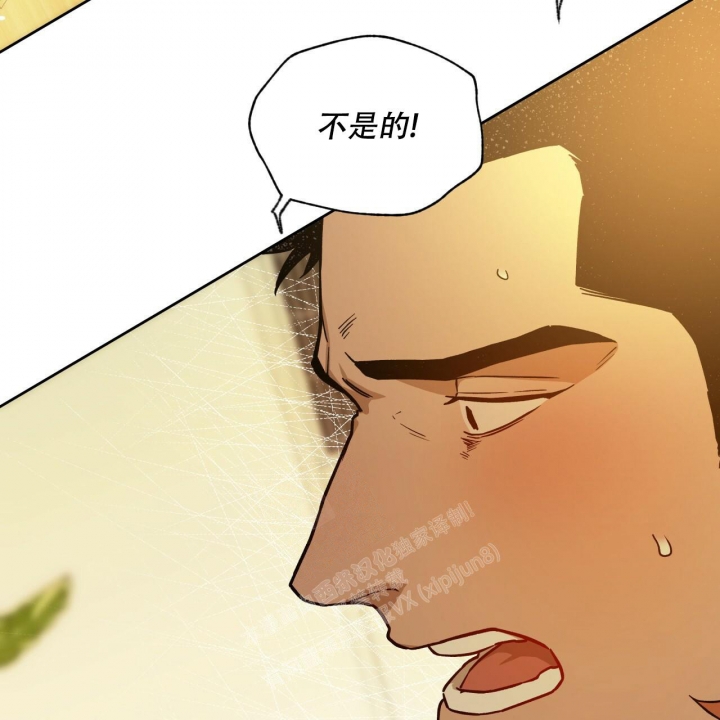 《夜的奖励》漫画最新章节第123话免费下拉式在线观看章节第【14】张图片