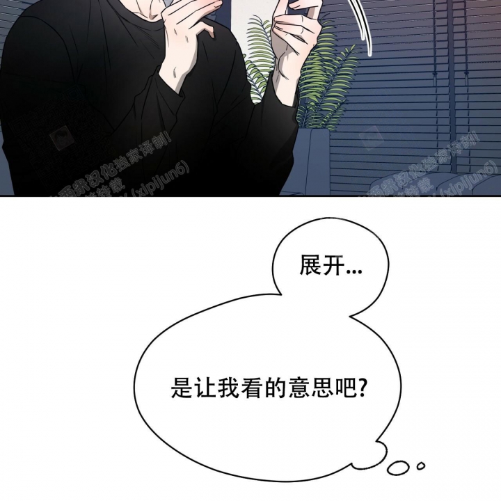 《夜的奖励》漫画最新章节第95话免费下拉式在线观看章节第【32】张图片