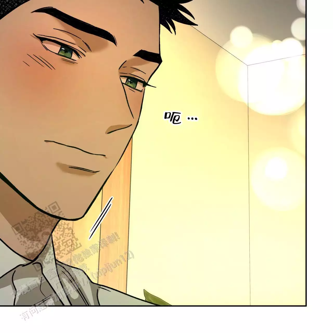 《夜的奖励》漫画最新章节第165话免费下拉式在线观看章节第【95】张图片