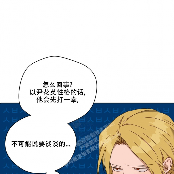 《夜的奖励》漫画最新章节第119话免费下拉式在线观看章节第【25】张图片