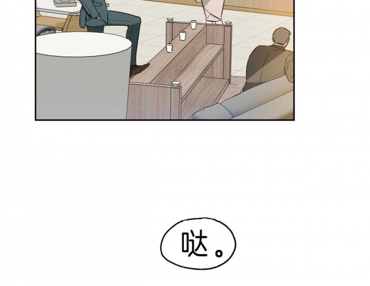 《夜的奖励》漫画最新章节第52话免费下拉式在线观看章节第【16】张图片