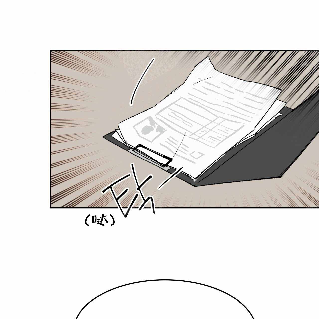 《夜的奖励》漫画最新章节第2话免费下拉式在线观看章节第【12】张图片