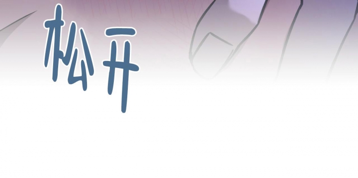 《夜的奖励》漫画最新章节第128话免费下拉式在线观看章节第【43】张图片