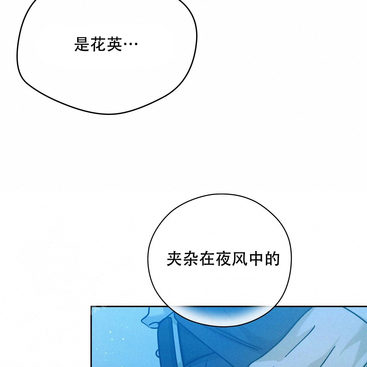 《夜的奖励》漫画最新章节第155话免费下拉式在线观看章节第【18】张图片