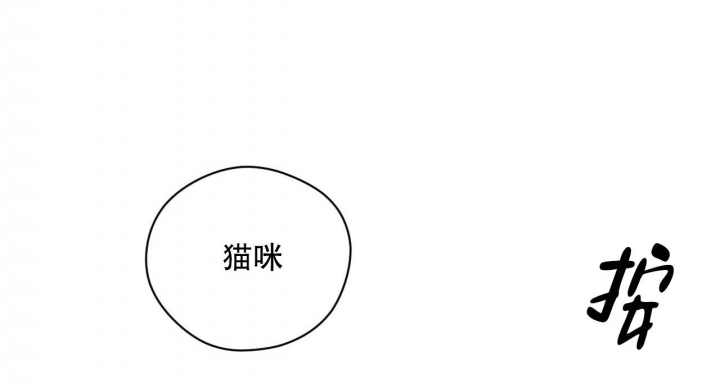 《夜的奖励》漫画最新章节第123话免费下拉式在线观看章节第【56】张图片