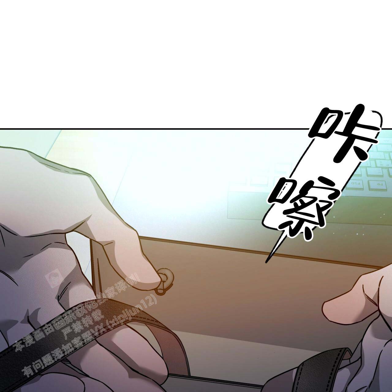 《夜的奖励》漫画最新章节第154话免费下拉式在线观看章节第【1】张图片