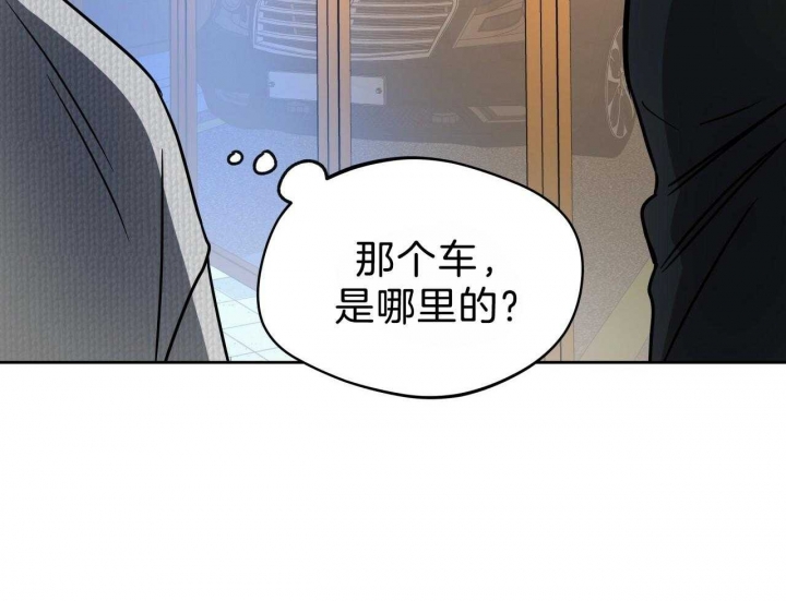 《夜的奖励》漫画最新章节第67话免费下拉式在线观看章节第【41】张图片