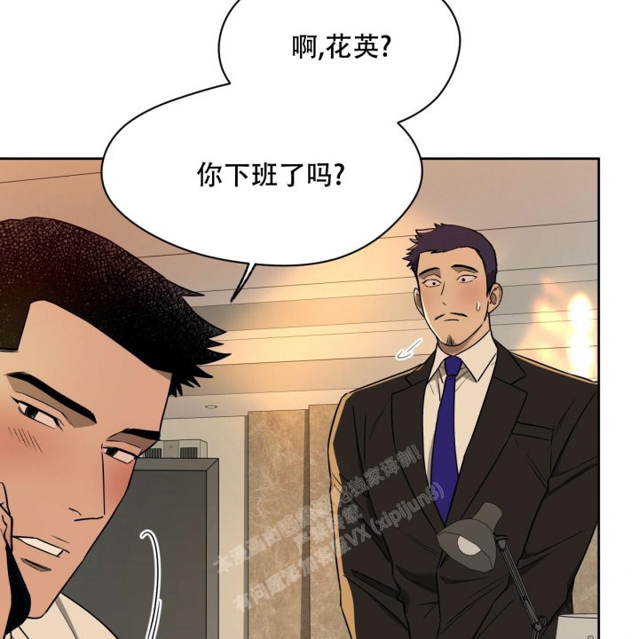 《夜的奖励》漫画最新章节第97话免费下拉式在线观看章节第【17】张图片