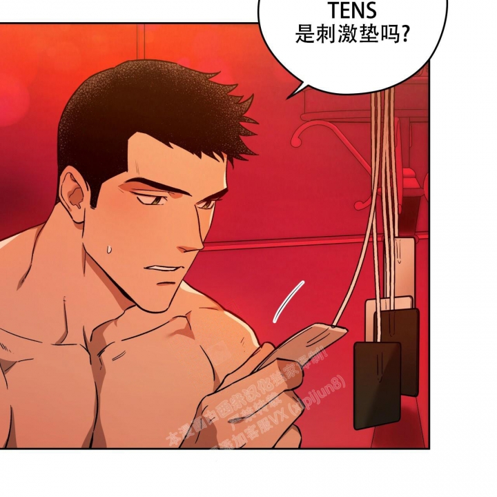 《夜的奖励》漫画最新章节第134话免费下拉式在线观看章节第【3】张图片