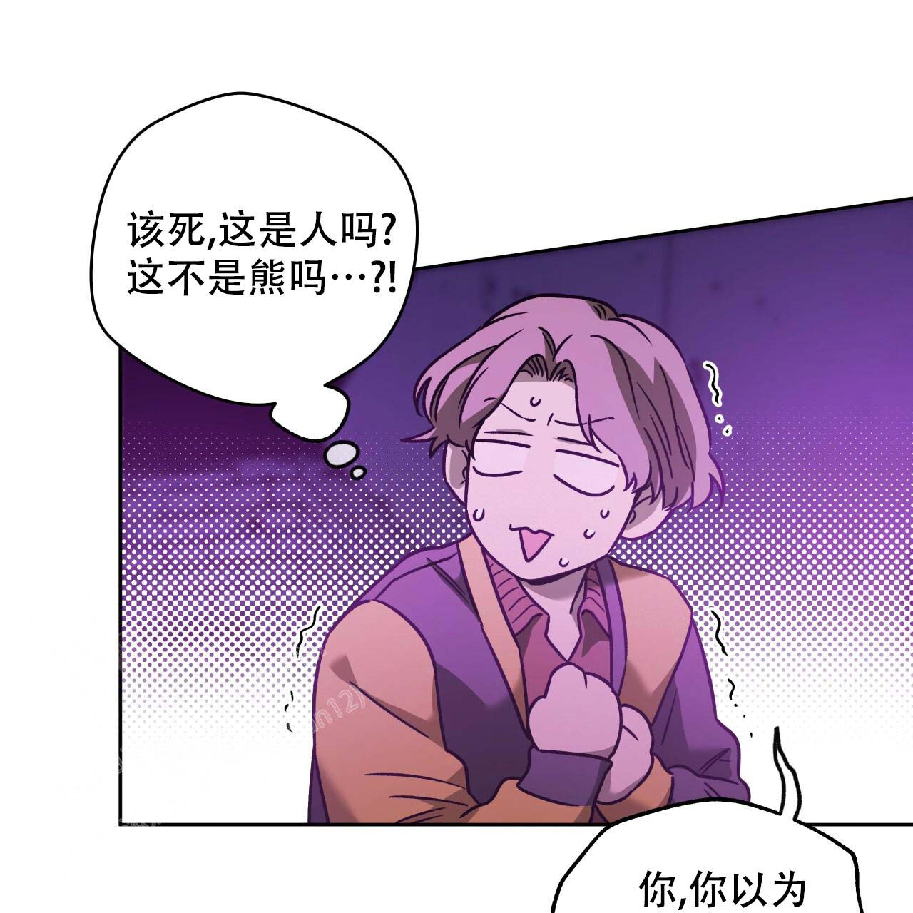 《夜的奖励》漫画最新章节第154话免费下拉式在线观看章节第【70】张图片
