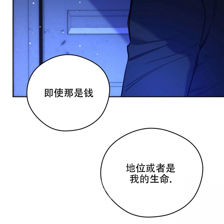 《夜的奖励》漫画最新章节第131话免费下拉式在线观看章节第【39】张图片