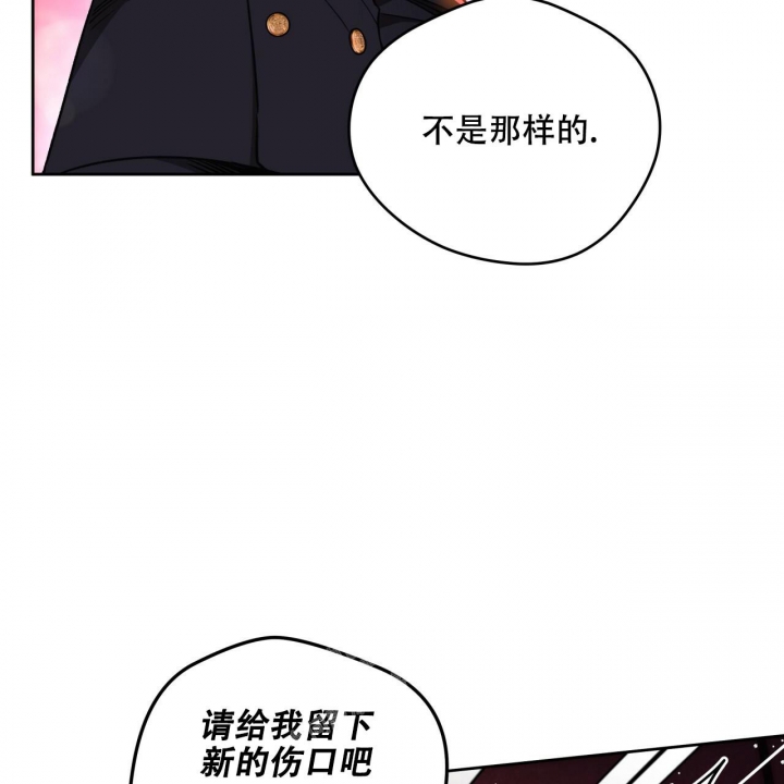 《夜的奖励》漫画最新章节第134话免费下拉式在线观看章节第【24】张图片