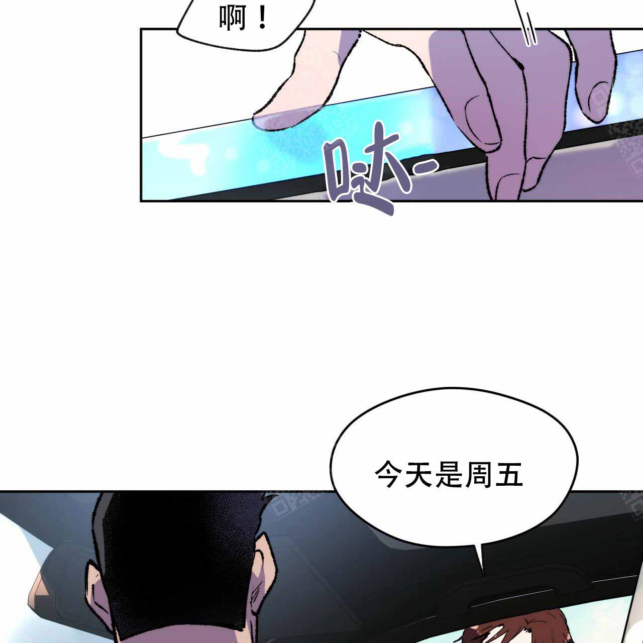 《夜的奖励》漫画最新章节第6话免费下拉式在线观看章节第【8】张图片