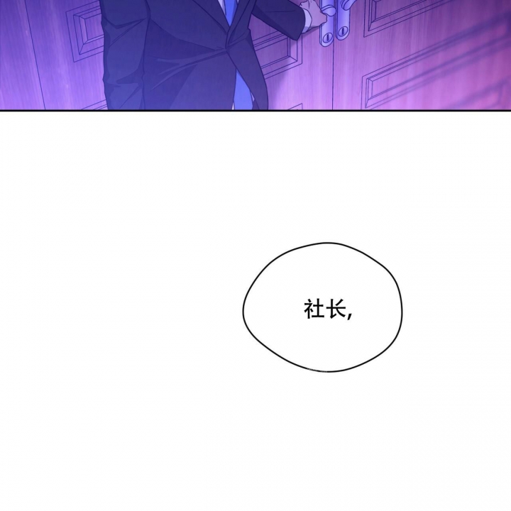 《夜的奖励》漫画最新章节第126话免费下拉式在线观看章节第【8】张图片