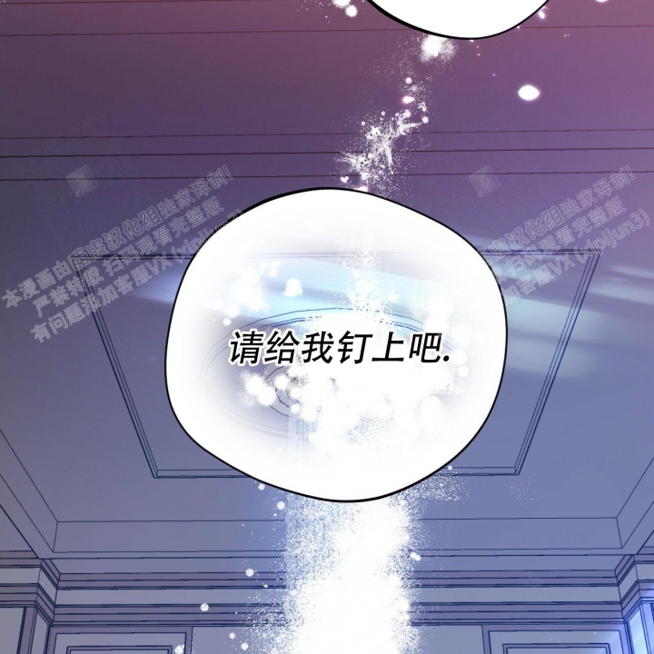 《夜的奖励》漫画最新章节第83话免费下拉式在线观看章节第【52】张图片