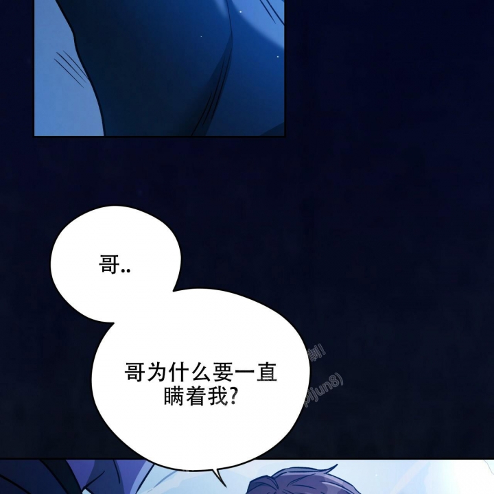 《夜的奖励》漫画最新章节第129话免费下拉式在线观看章节第【43】张图片