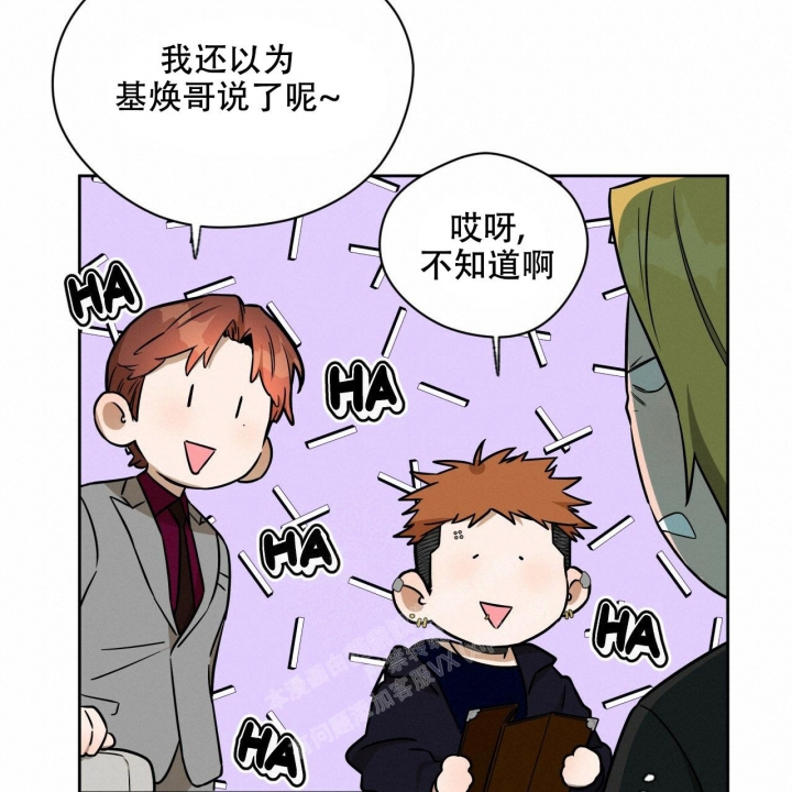 《夜的奖励》漫画最新章节第109话免费下拉式在线观看章节第【19】张图片