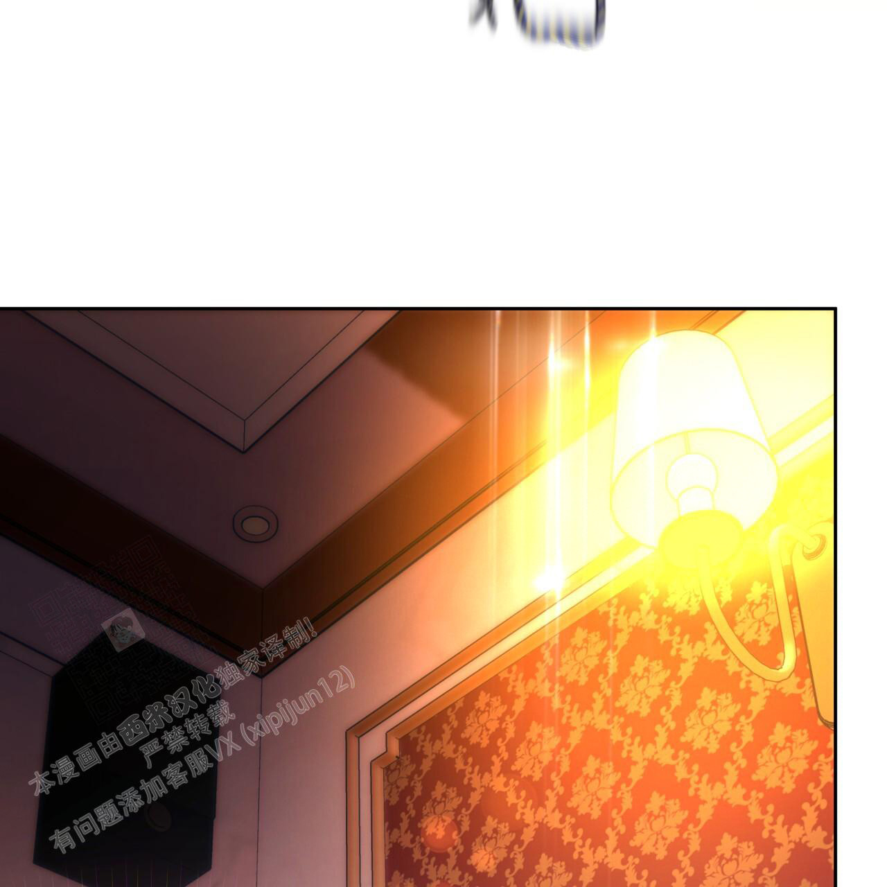《夜的奖励》漫画最新章节第158话免费下拉式在线观看章节第【32】张图片