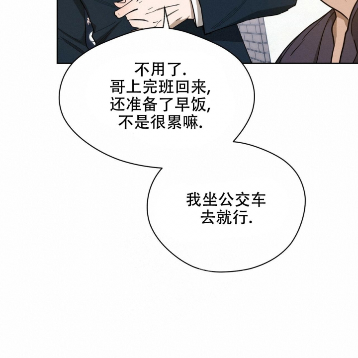 《夜的奖励》漫画最新章节第116话免费下拉式在线观看章节第【18】张图片