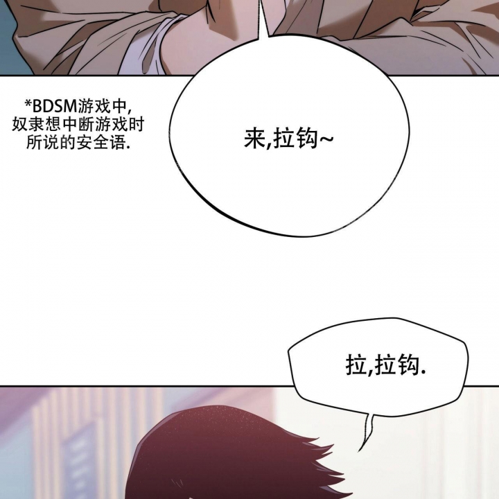 《夜的奖励》漫画最新章节第85话免费下拉式在线观看章节第【7】张图片
