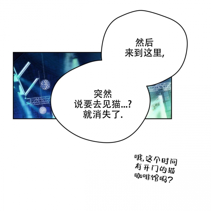 《夜的奖励》漫画最新章节第130话免费下拉式在线观看章节第【13】张图片