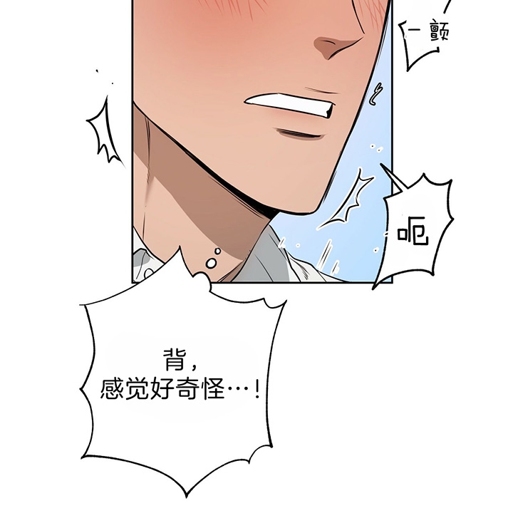 《夜的奖励》漫画最新章节第36话免费下拉式在线观看章节第【17】张图片