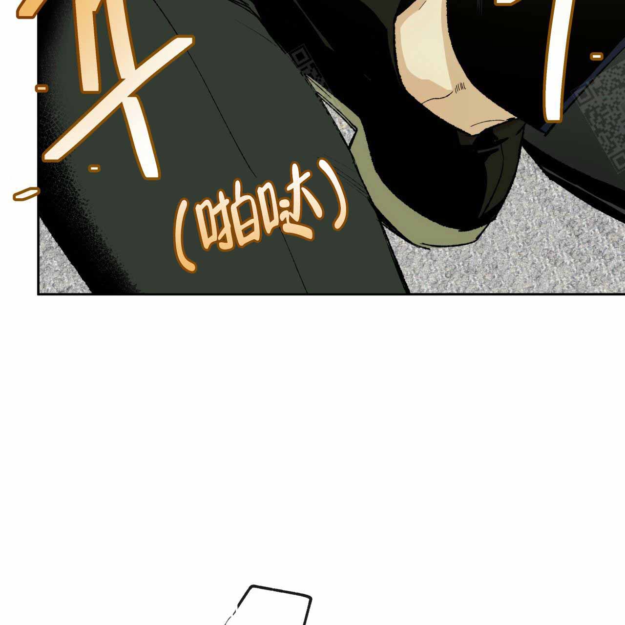 《夜的奖励》漫画最新章节第1话免费下拉式在线观看章节第【11】张图片