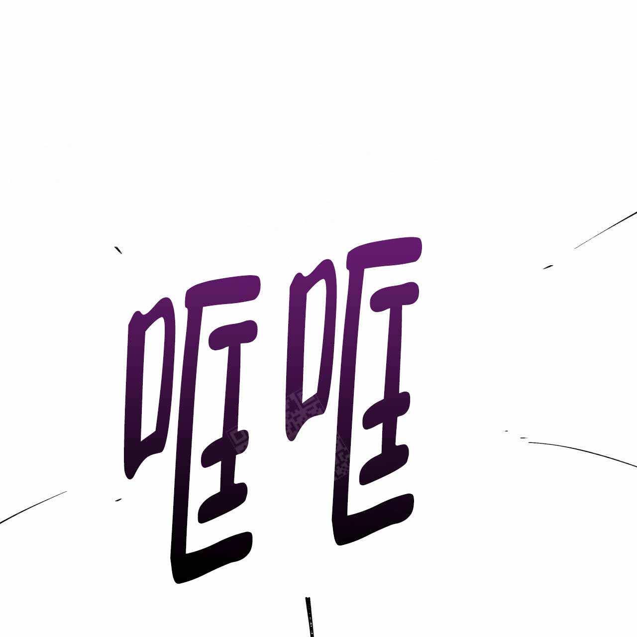 《夜的奖励》漫画最新章节第1话免费下拉式在线观看章节第【30】张图片