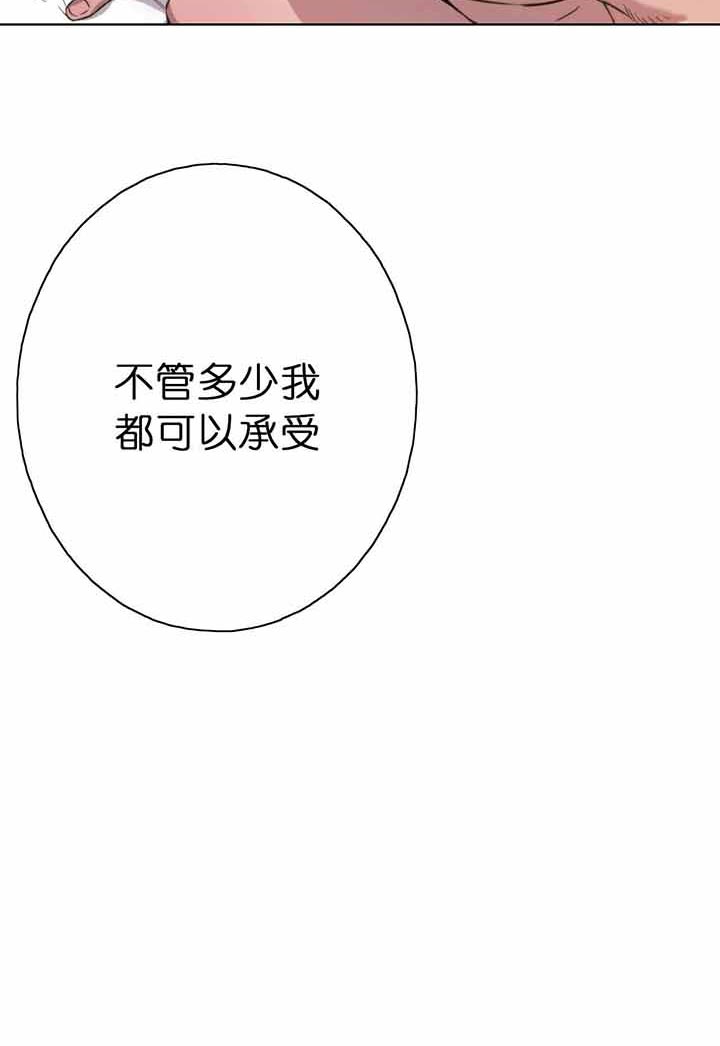 《夜的奖励》漫画最新章节第27话免费下拉式在线观看章节第【13】张图片