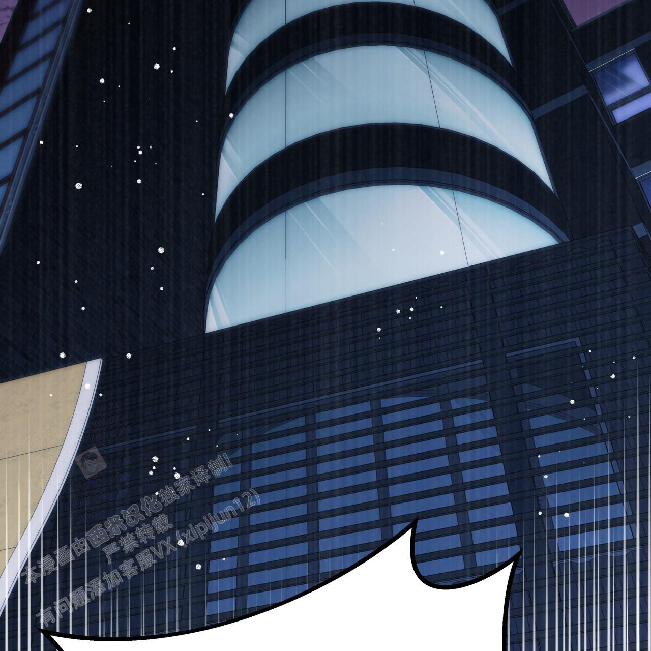 《夜的奖励》漫画最新章节第152话免费下拉式在线观看章节第【122】张图片