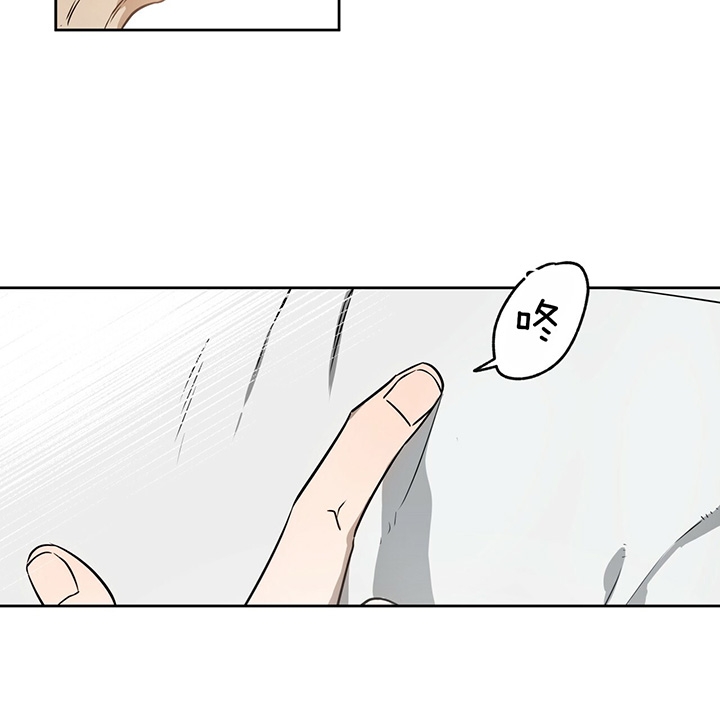 《夜的奖励》漫画最新章节第36话免费下拉式在线观看章节第【14】张图片