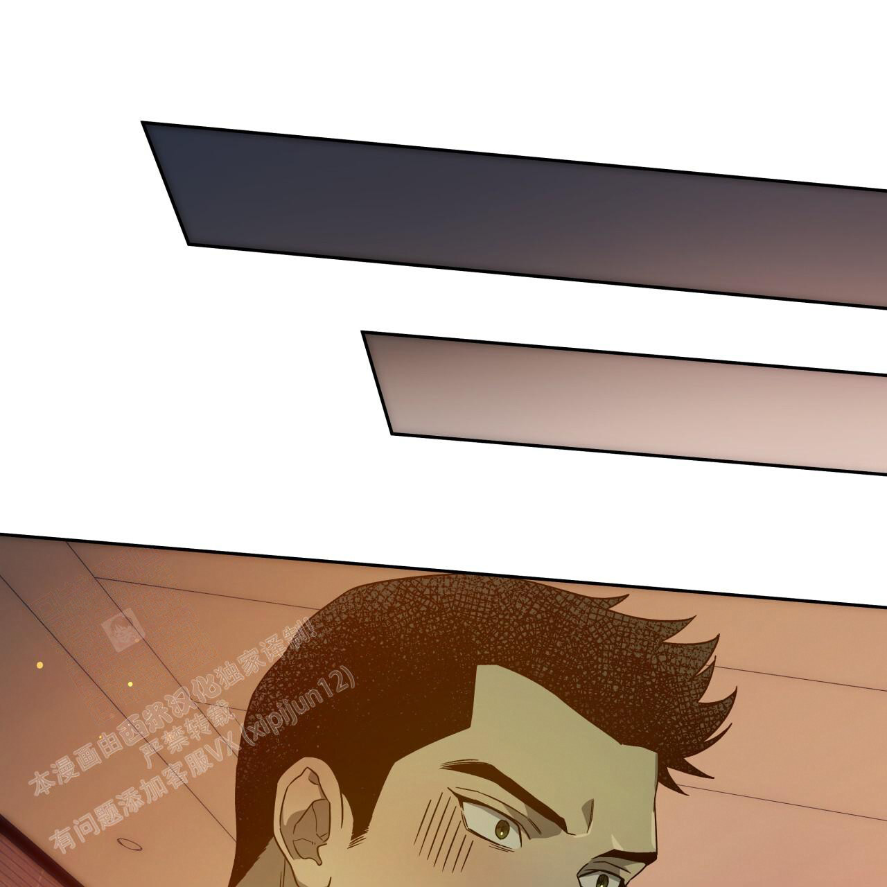 《夜的奖励》漫画最新章节第152话免费下拉式在线观看章节第【69】张图片