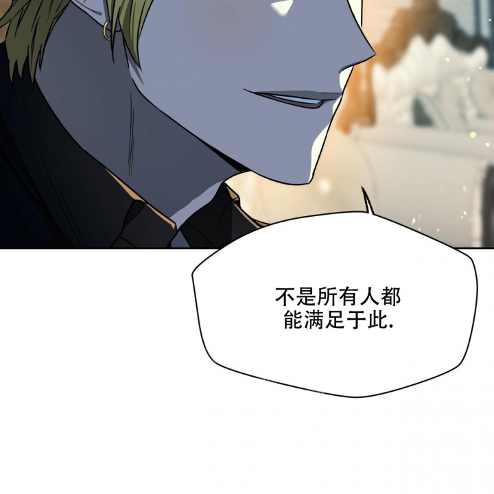 《夜的奖励》漫画最新章节第101话免费下拉式在线观看章节第【25】张图片