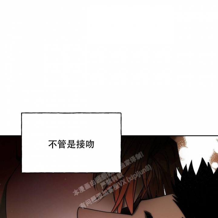 《夜的奖励》漫画最新章节第102话免费下拉式在线观看章节第【1】张图片