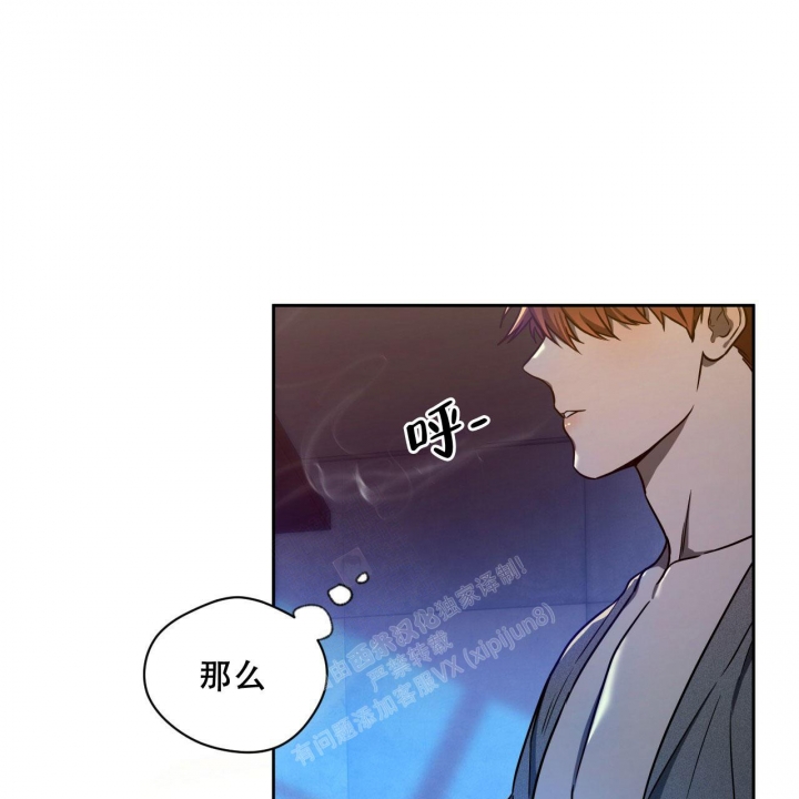 《夜的奖励》漫画最新章节第107话免费下拉式在线观看章节第【48】张图片