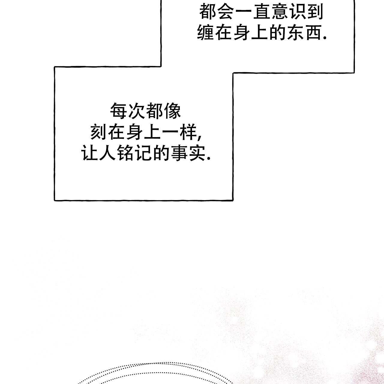 《夜的奖励》漫画最新章节第154话免费下拉式在线观看章节第【51】张图片