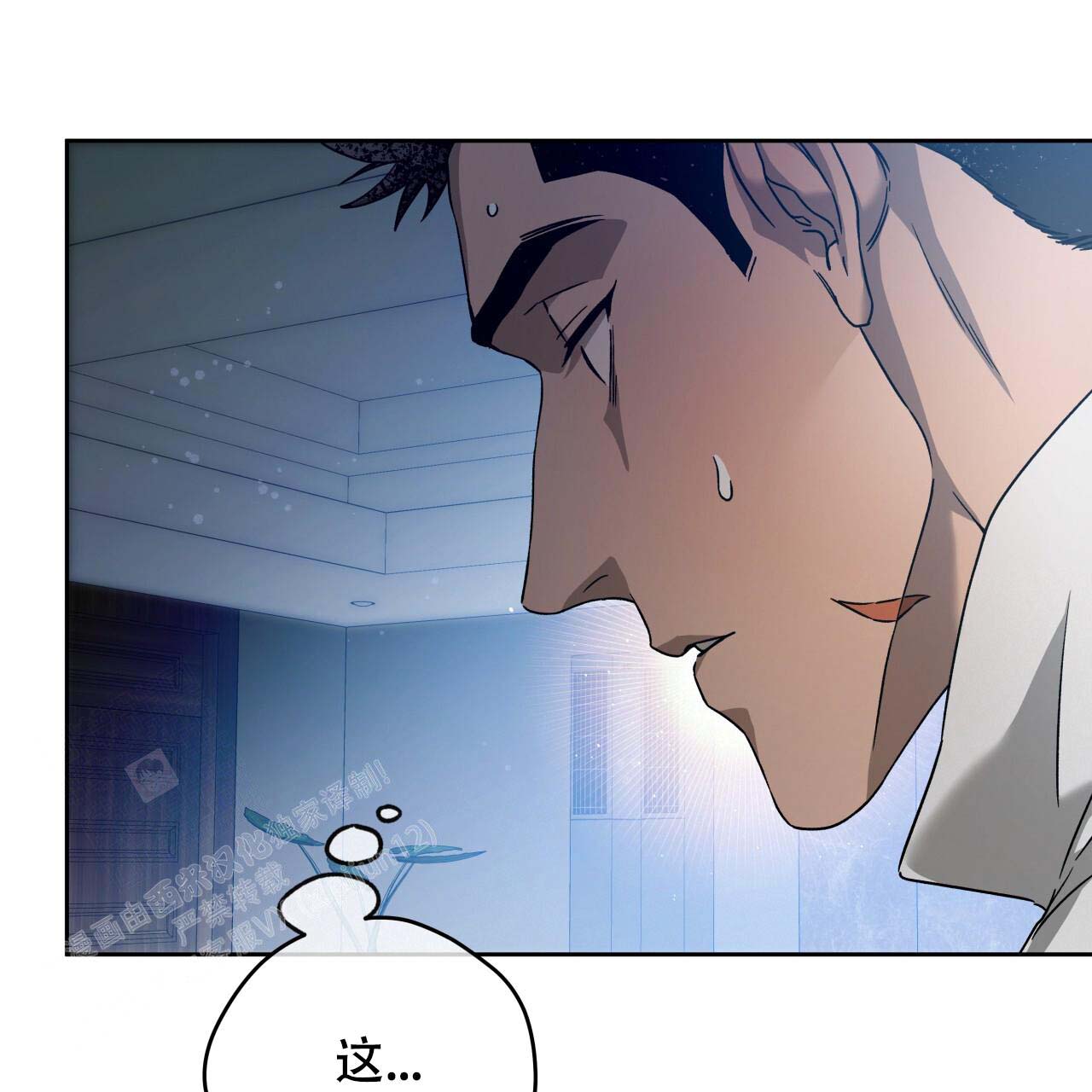 《夜的奖励》漫画最新章节第154话免费下拉式在线观看章节第【48】张图片