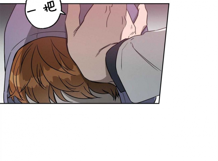 《夜的奖励》漫画最新章节第75话免费下拉式在线观看章节第【36】张图片