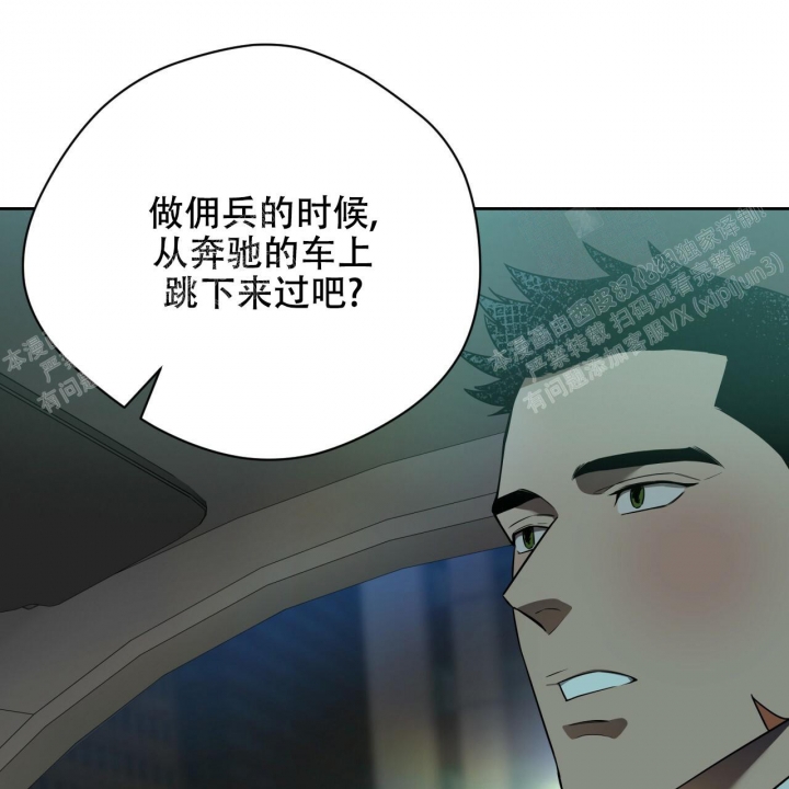 《夜的奖励》漫画最新章节第87话免费下拉式在线观看章节第【23】张图片