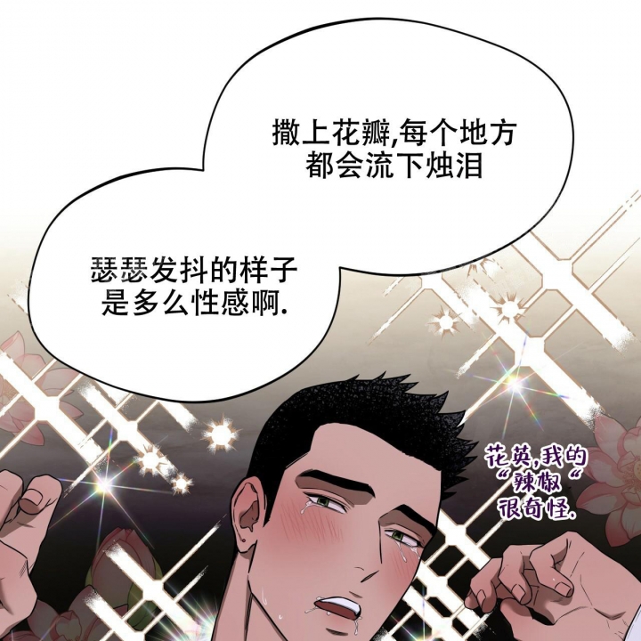 《夜的奖励》漫画最新章节第94话免费下拉式在线观看章节第【12】张图片