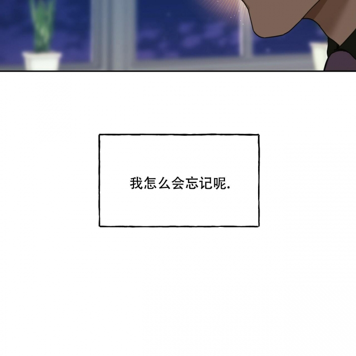 《夜的奖励》漫画最新章节第119话免费下拉式在线观看章节第【36】张图片