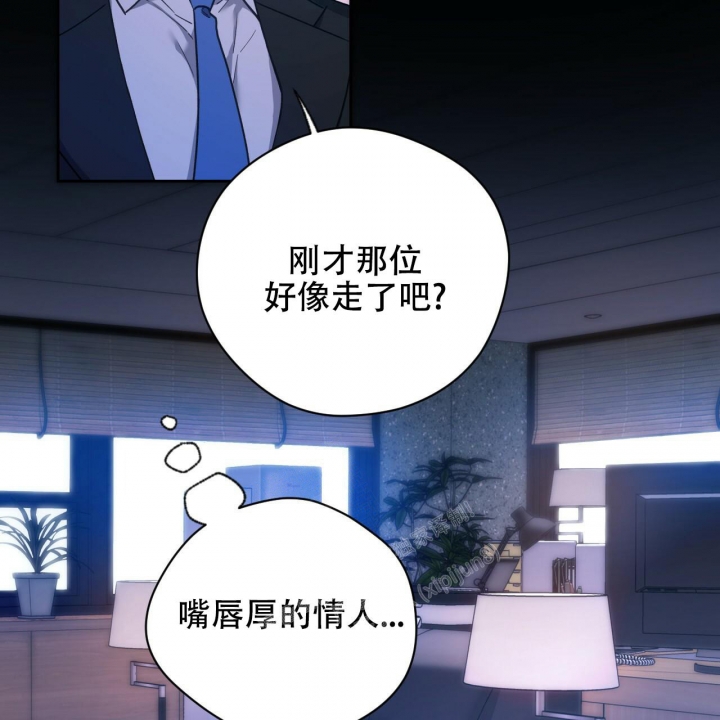 《夜的奖励》漫画最新章节第126话免费下拉式在线观看章节第【15】张图片