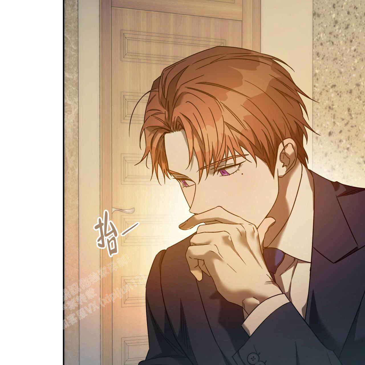 《夜的奖励》漫画最新章节第153话免费下拉式在线观看章节第【67】张图片