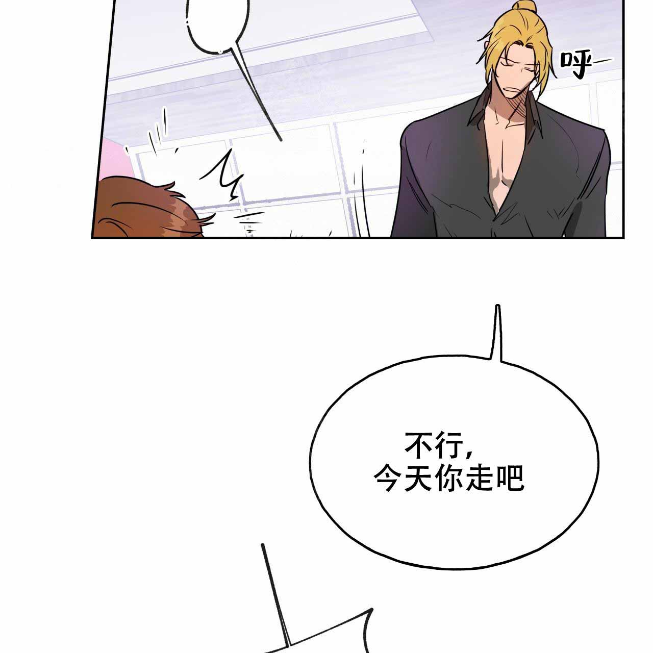 《夜的奖励》漫画最新章节第17话免费下拉式在线观看章节第【6】张图片