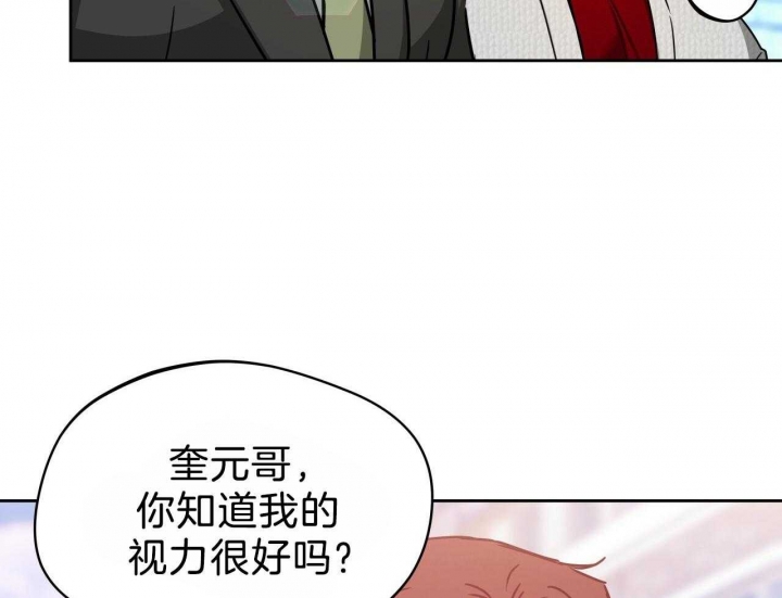 《夜的奖励》漫画最新章节第68话免费下拉式在线观看章节第【2】张图片