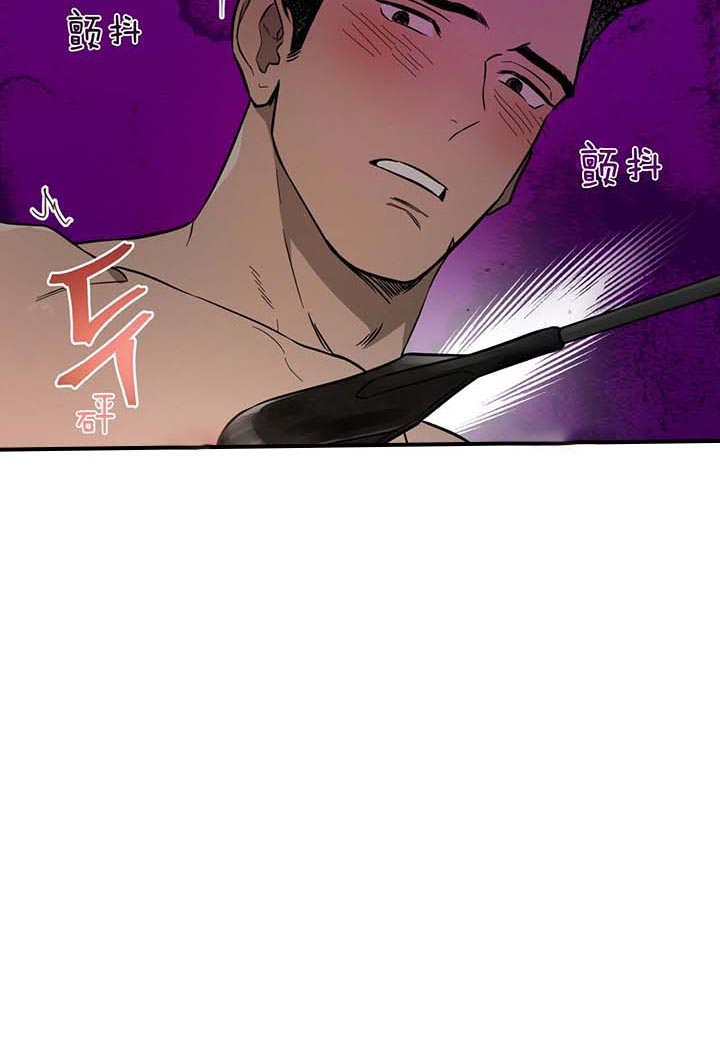 《夜的奖励》漫画最新章节第29话免费下拉式在线观看章节第【7】张图片
