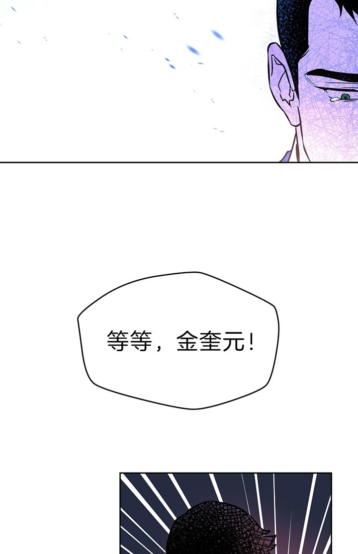 《夜的奖励》漫画最新章节第50话免费下拉式在线观看章节第【10】张图片