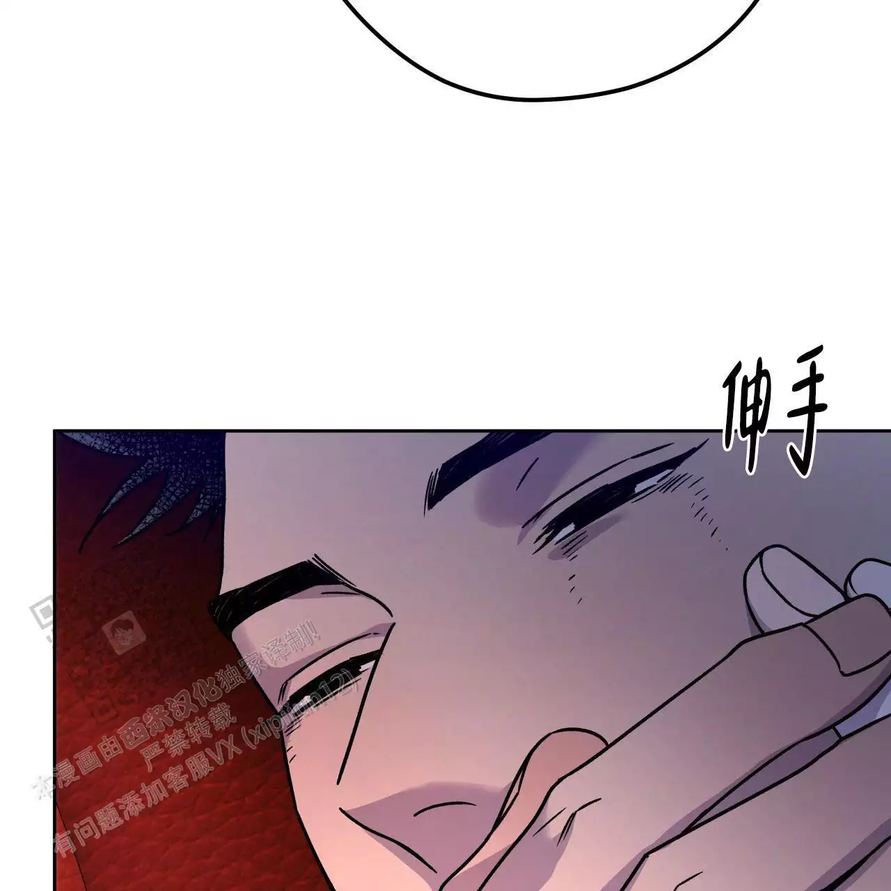 《夜的奖励》漫画最新章节第163话免费下拉式在线观看章节第【81】张图片
