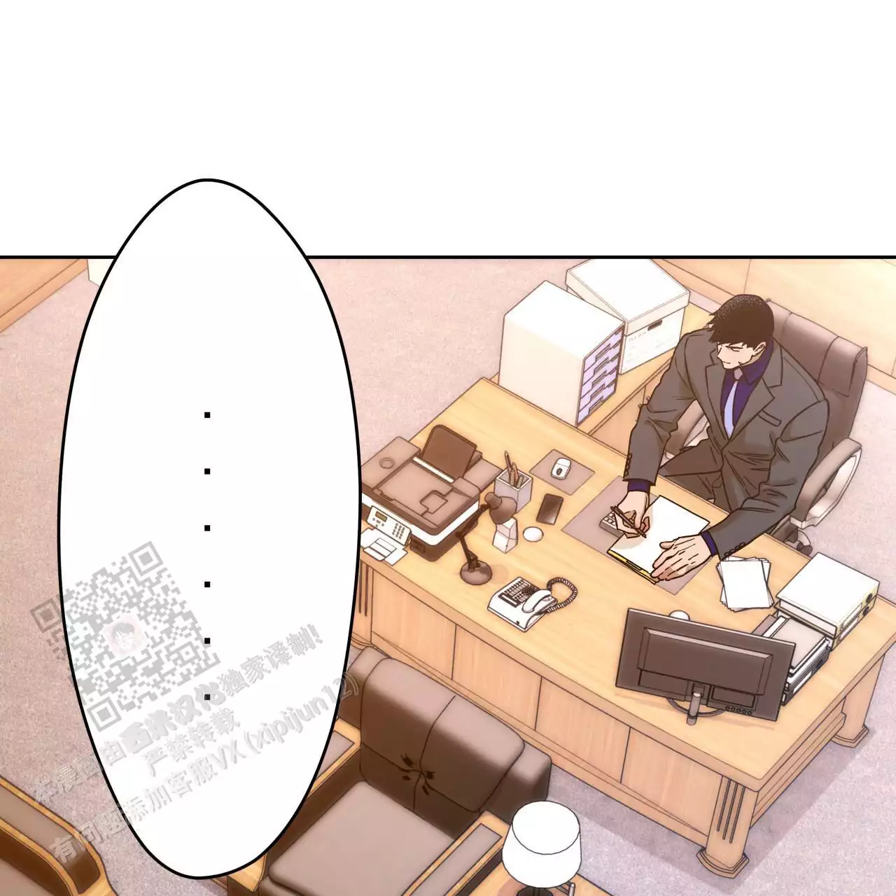 《夜的奖励》漫画最新章节第166话免费下拉式在线观看章节第【95】张图片