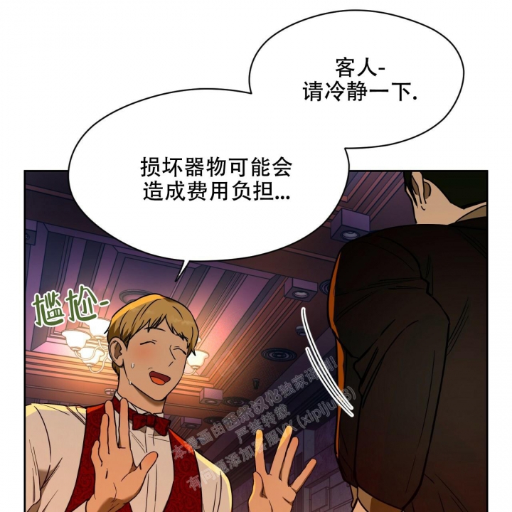 《夜的奖励》漫画最新章节第96话免费下拉式在线观看章节第【46】张图片